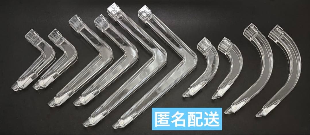 【UFO9アームまとめ売り】S・M・Lアーム 丸S・Mアーム 5セット