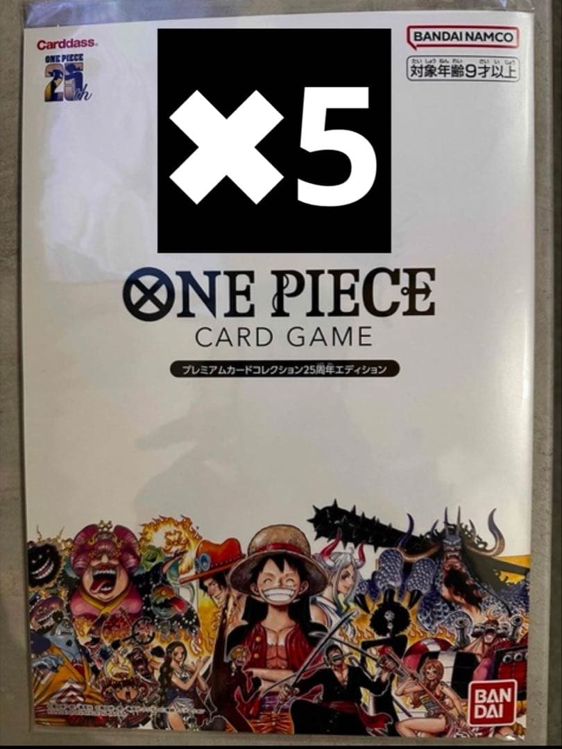 ONE PIECE CARD GAME プレミアムカードコレクション 【5冊】