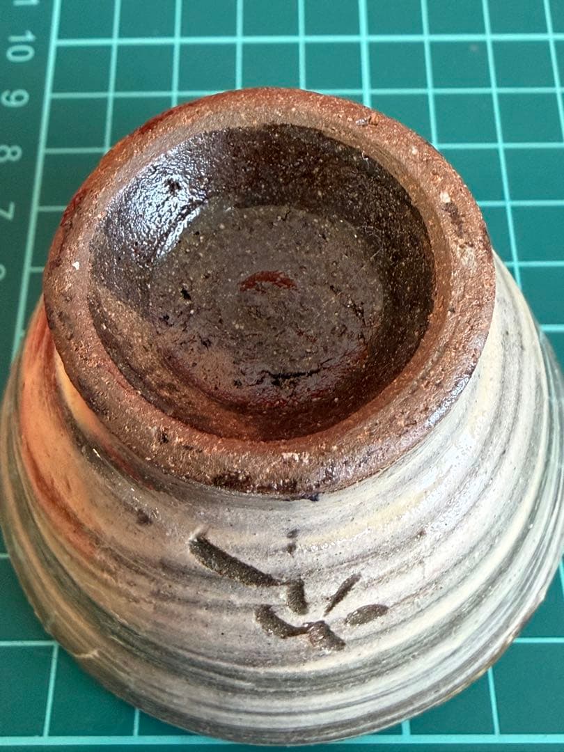 人間国宝 金城次郎 壺屋焼 ぐい呑 魚文 盃 酒器 共箱 陶芸家 - メルカリ