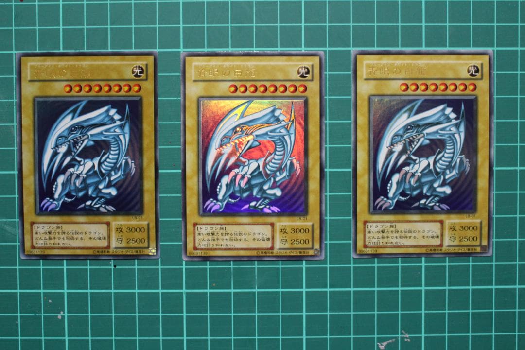 遊戯王 カードセット 24 青眼の白龍 ブルーアイズ・ホワイト・ドラゴン Amazon.co.jp: 遊戯王 Sin 青眼の白龍 ブルーアイズ・ホワイト