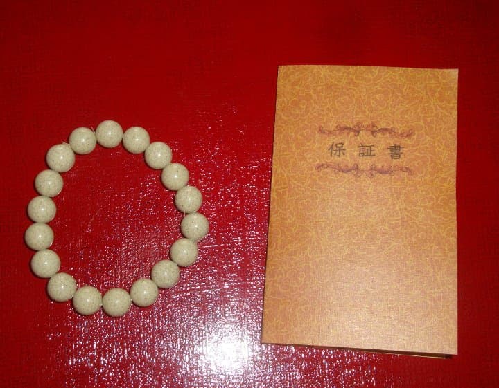 台湾で購入した北投石ブレスレット☆保証書・替え紐付き☆肩こりに効く!?