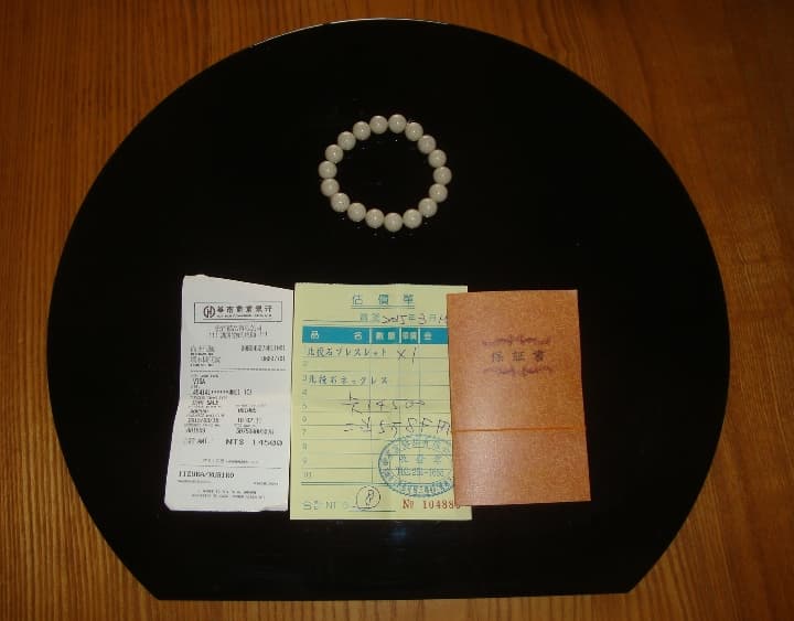 台湾で購入した北投石ブレスレット☆保証書・替え紐付き☆肩こりに効く