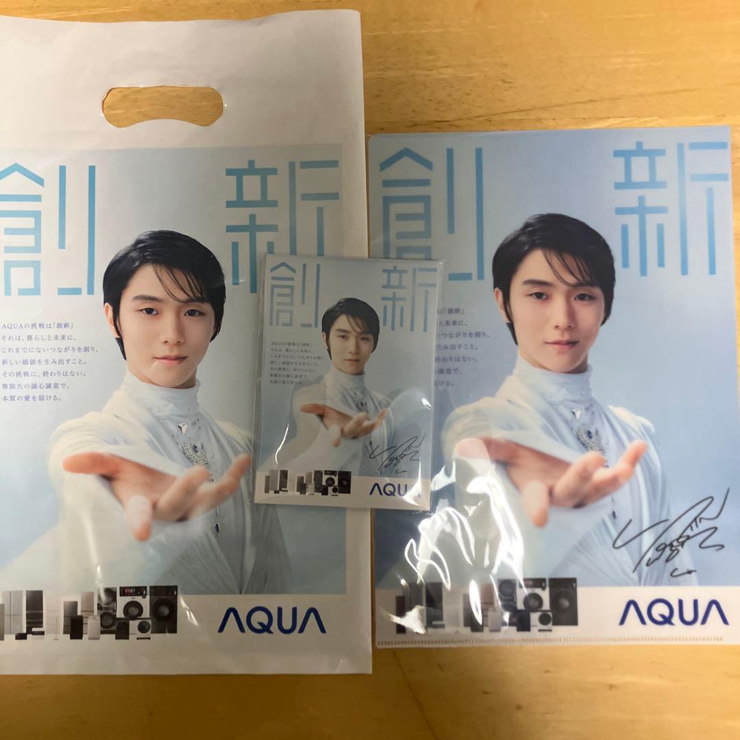 羽生結弦 クリアファイル AQUA 非売品　3点セット 2026年最新】羽生結弦 クリアファイル aquaの人気アイテム - メルカリ