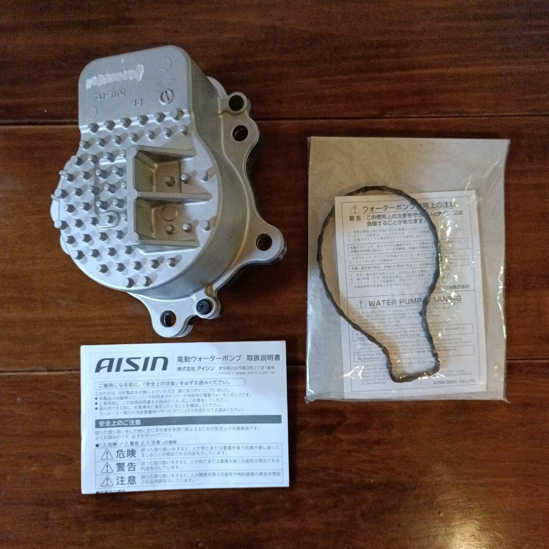 【未使用】アイシン AISIN ウォーターポンプ WPT-190