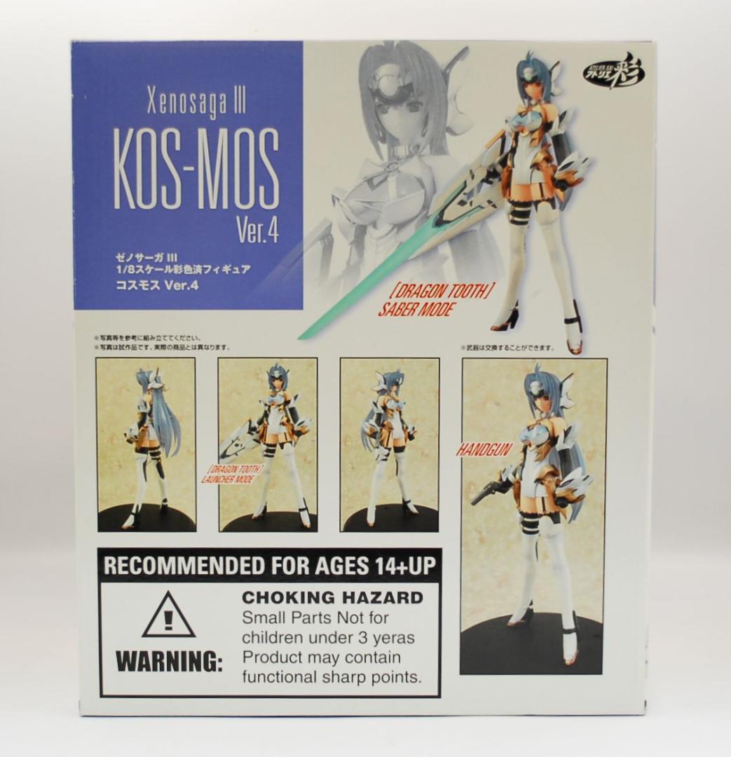 ゼノサーガ KOS-MOS コスモス Ver.4 アトリエ彩 完成品フィギュア