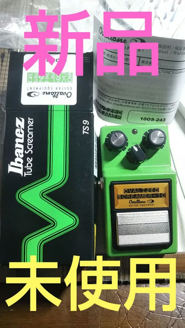 新品】Ibanez ovaltone Ovalized Screamer-10