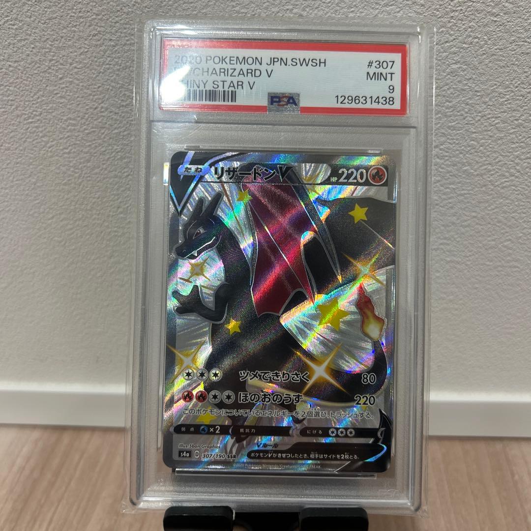 専用　　FROM JAPAN 様