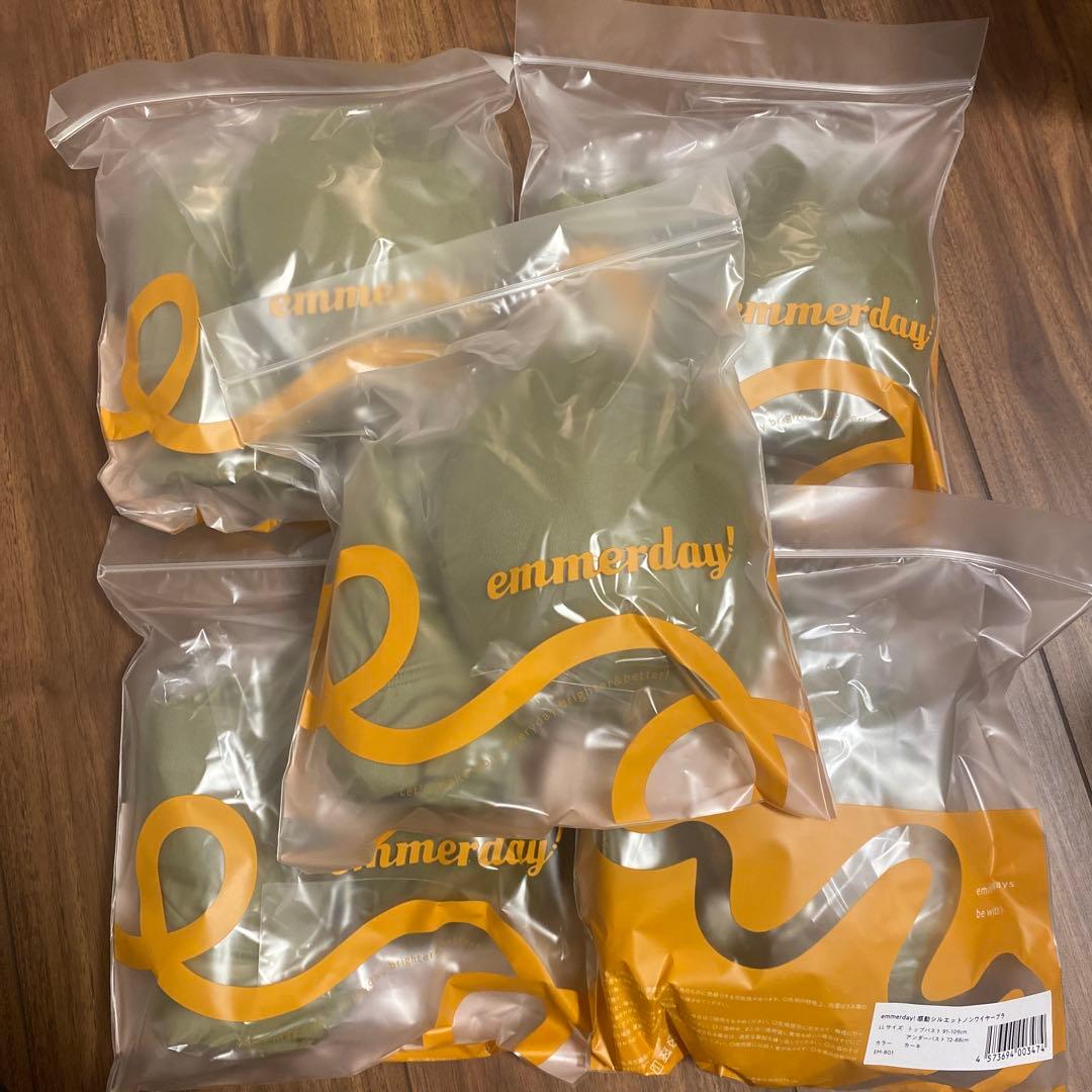 ak emmerday! LLサイズ ブラジャーセット カーキ✖️5セット