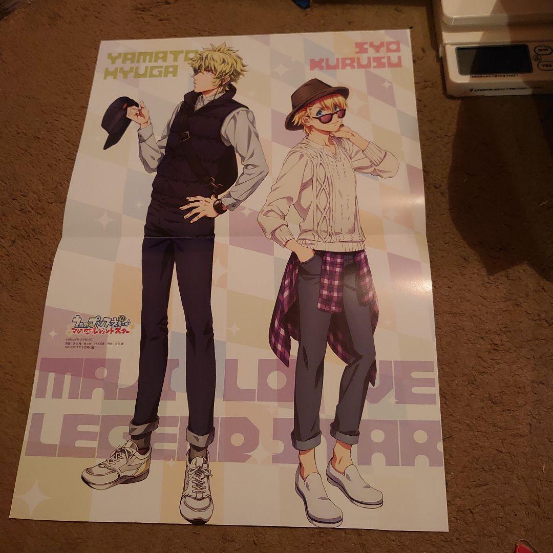 うたの☆プリンスさまっ♪（うたプリ）ポスター#⑨A 日向大和&来栖翔