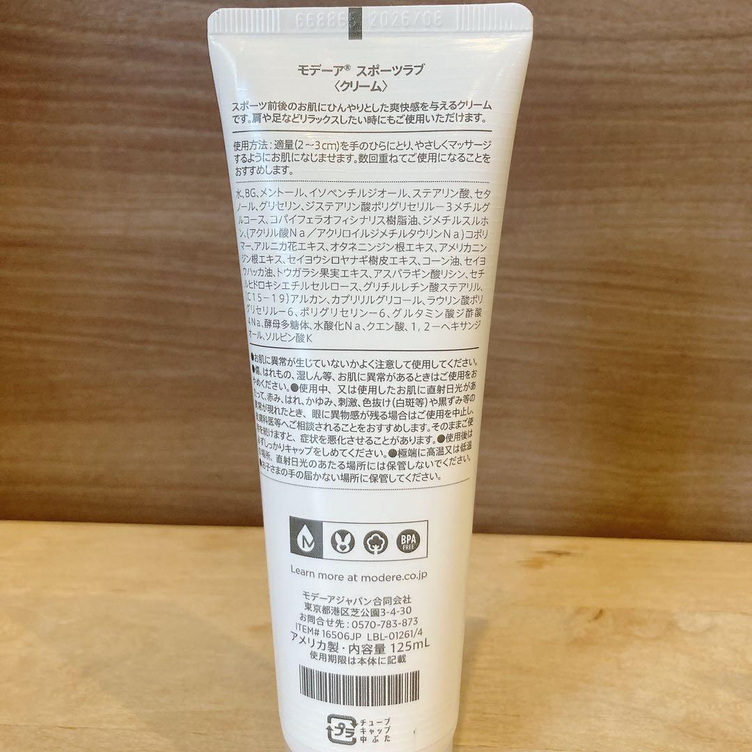 【ゆうページ】スポーツラブ 未使用3本 モデーア