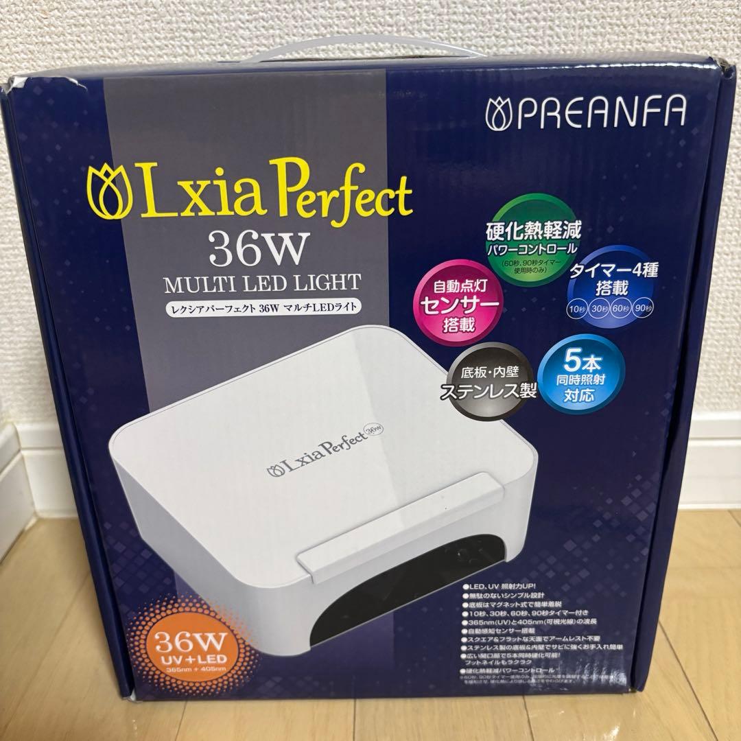 プロアンファ　レクシアパーフェクト 36W マルチLEDライト (UV+LED)