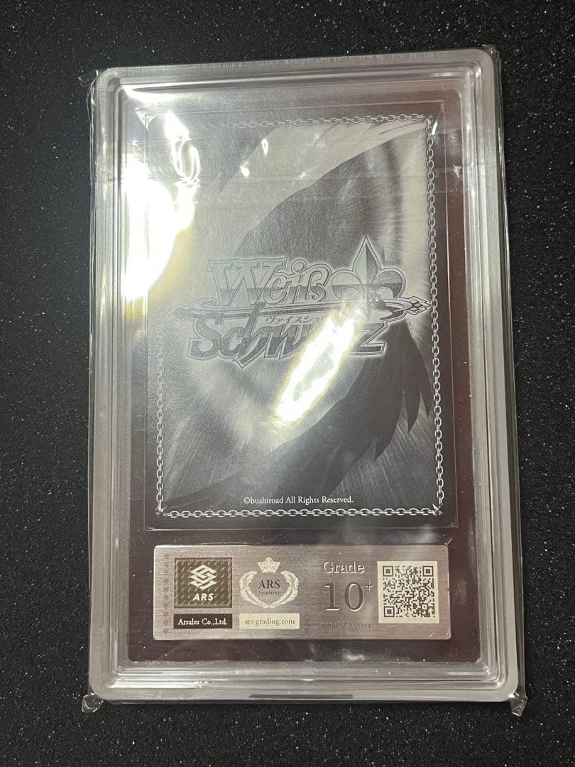 ARS鑑定10+】輝くステージへ 星街すいせい SP - メルカリ