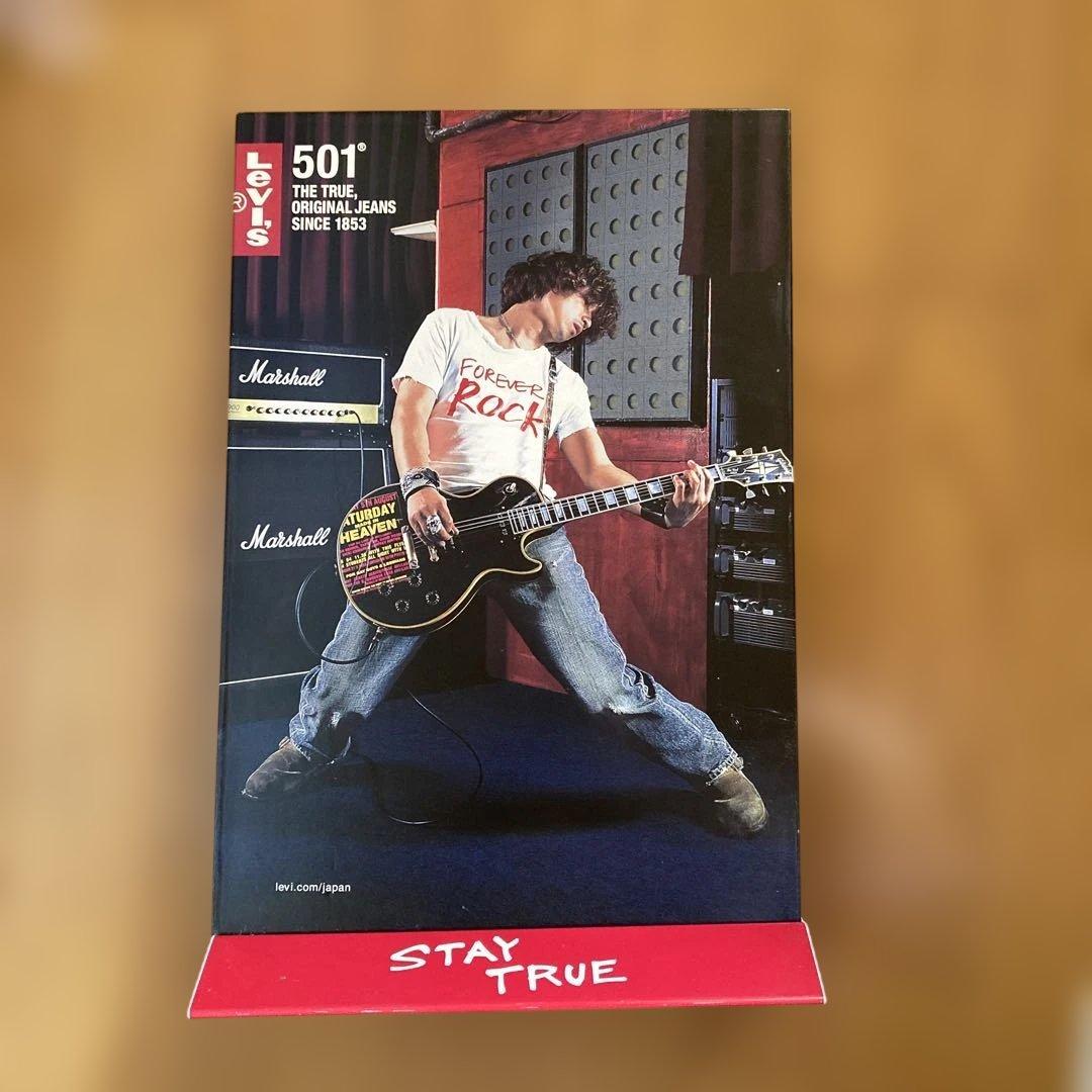 浅井健一　Levi's 501 ポップ　STAY TRUE