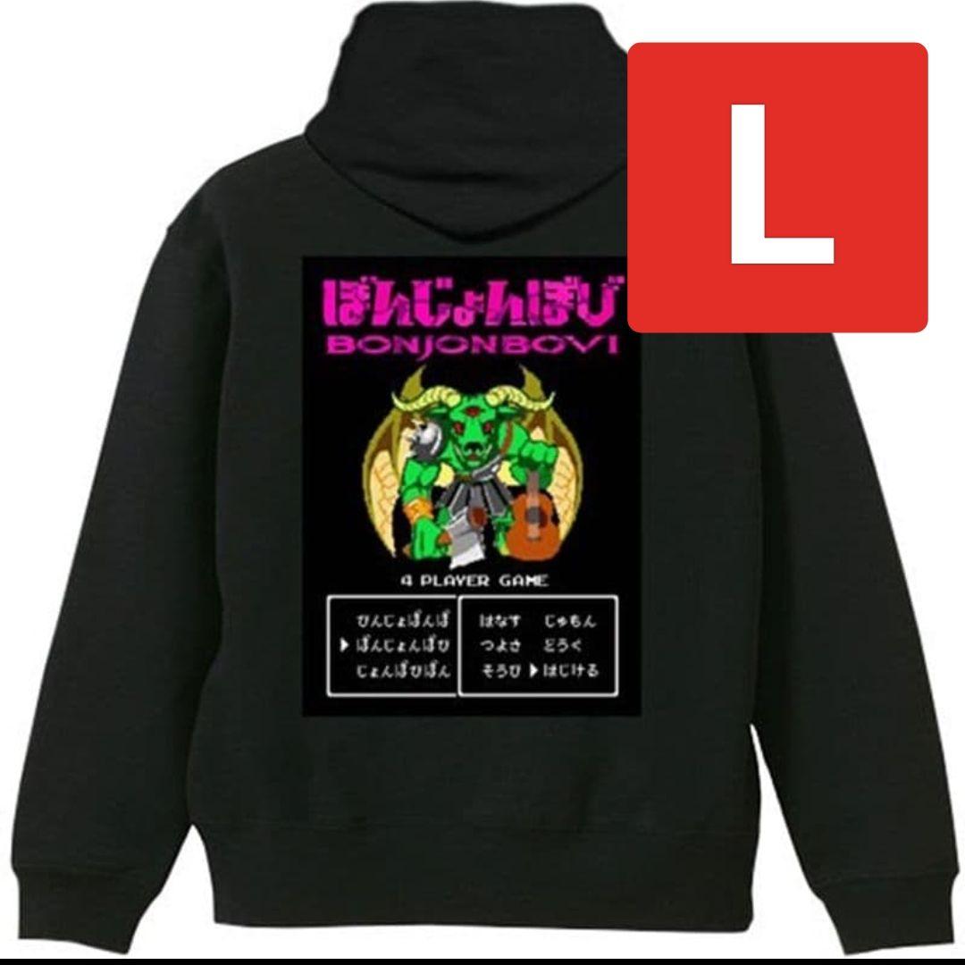 【希少】優里 ぼんじょんぼび パーカー Lサイズ