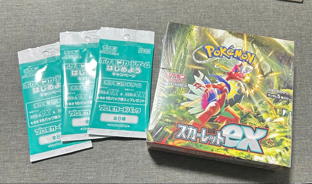 スカーレットEXボックス ポケモンカード 未開封シュリンク付き プロモ