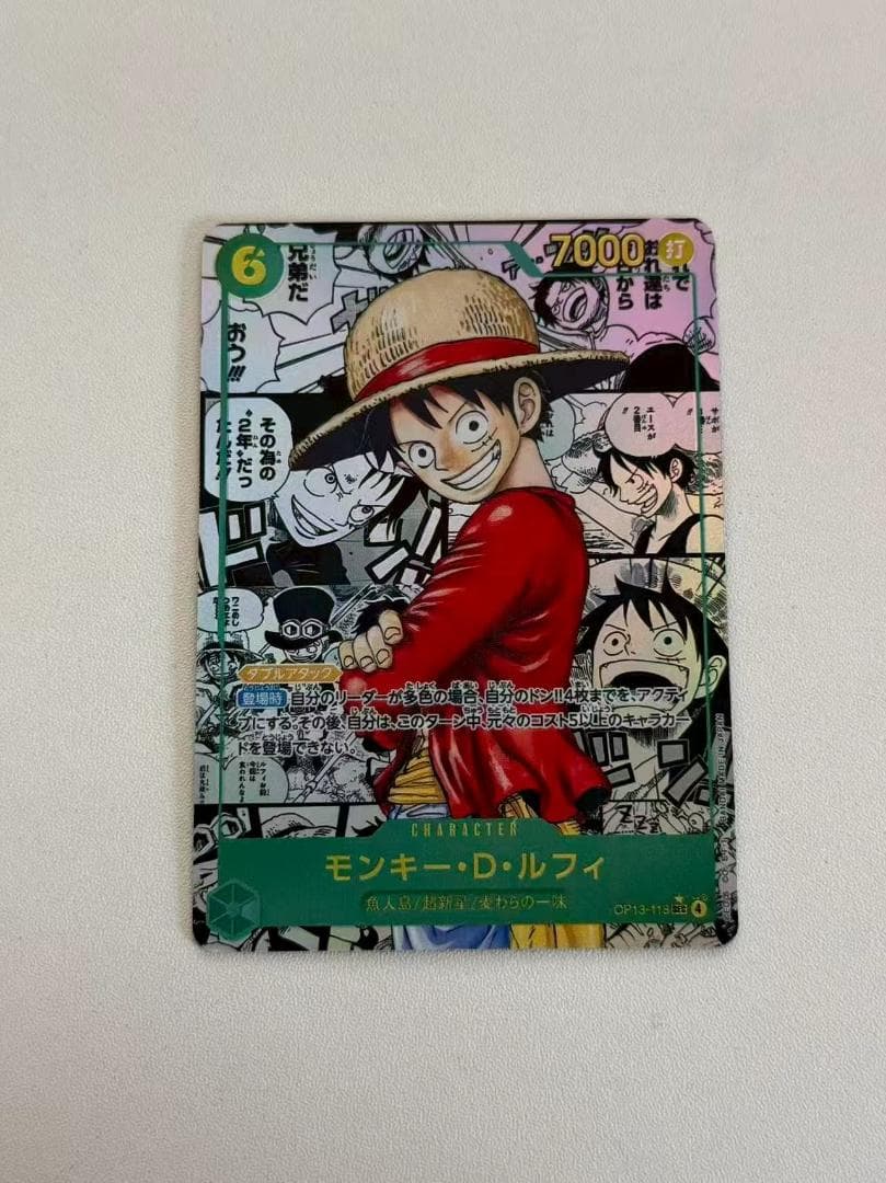 モンキー・D・ルフィ コミパラ　受け継がれる意思 OP13-118 パラレル 受け継がれる意志 シークレットレア】モンキー・D・ルフィ