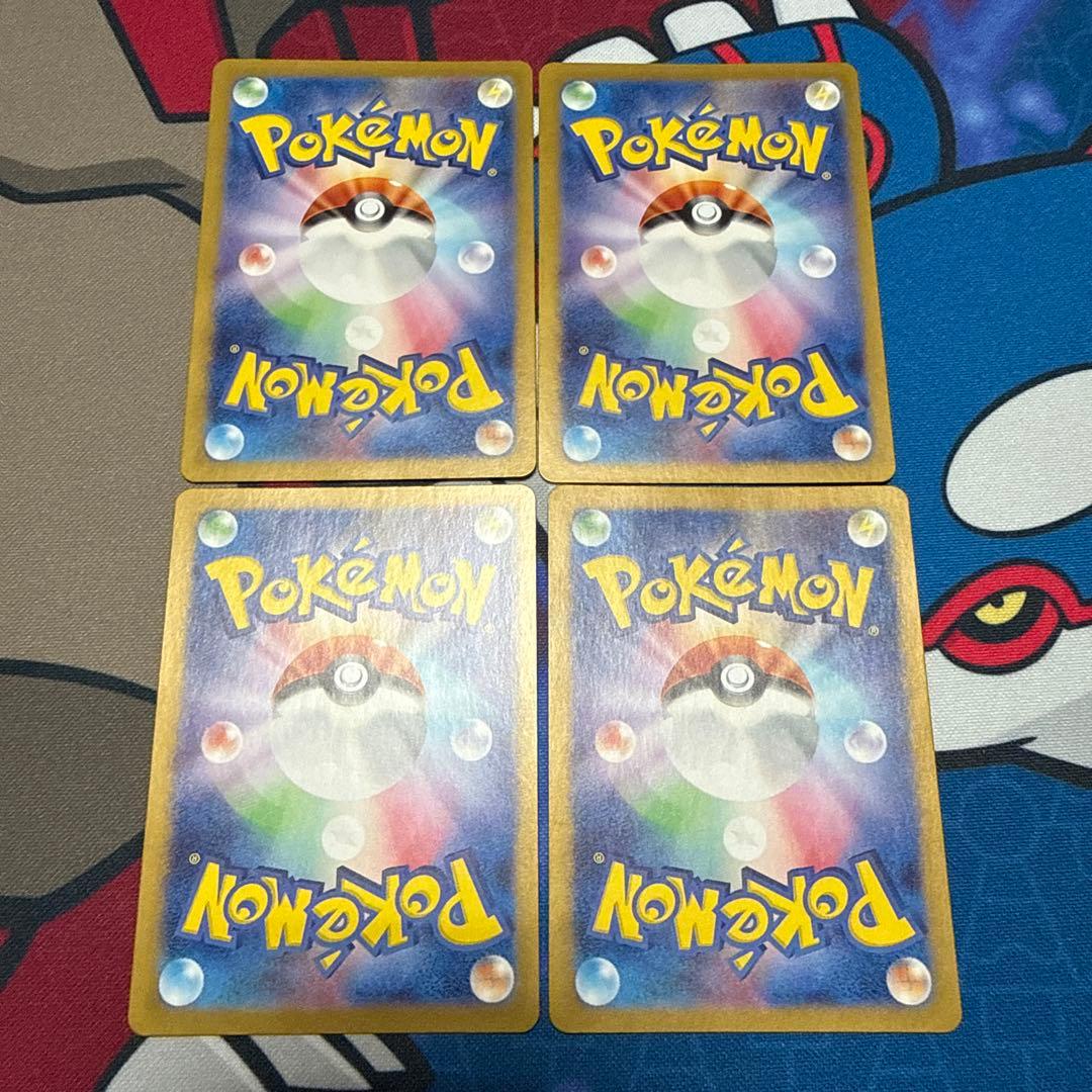 なかよしポフィン UR SV6 変幻の仮面 133/101 4枚 - メルカリ