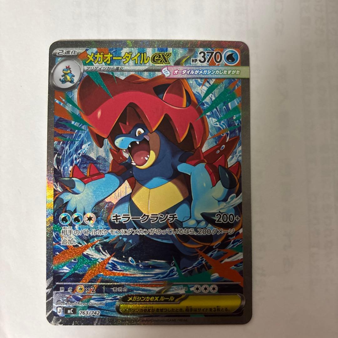 スタートデッキ100バトルコレクション 101番 SARセット - メルカリ