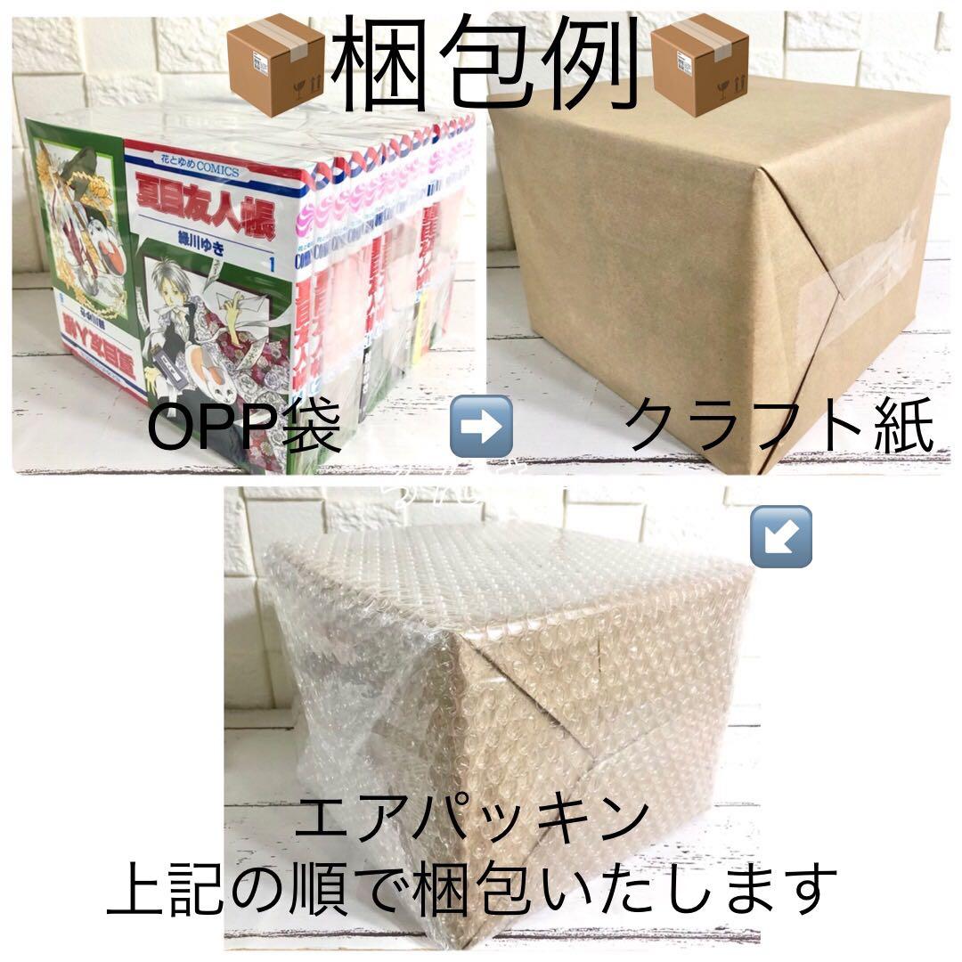 【匿名配送】二月の勝者 絶対合格の教室 1〜21巻 全巻セット【送料無料】