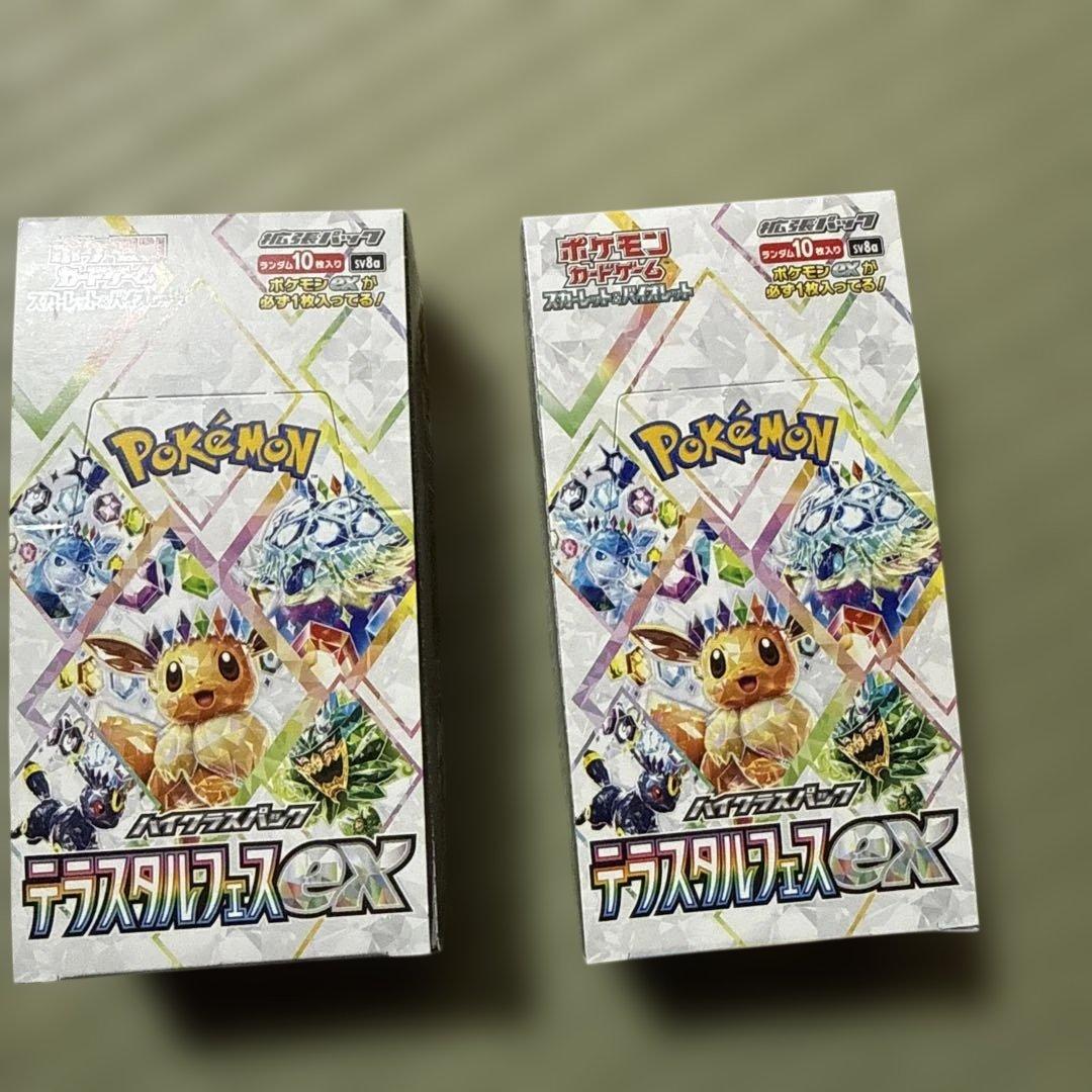 ポケモンカード テラスタルフェスex 2BOX シュリンクなし　ペリペリあり