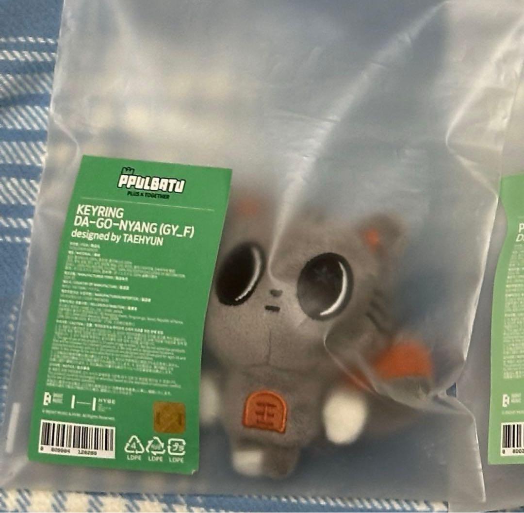 ダゴニャン初期　新品未開封品 プルバトゥ ダゴニャン Holiday フィギュア SNOW MAGIC - メルカリ