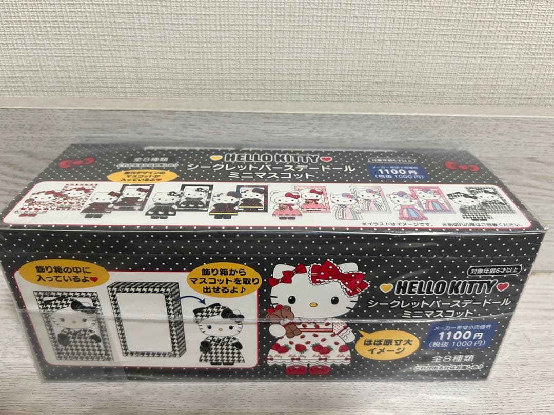 メダリスト くじメイト E-7賞 夜鷹純 缶バッジ