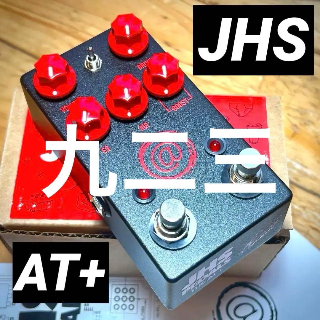 JHS Pedals AT+ Black エフェクター レア!