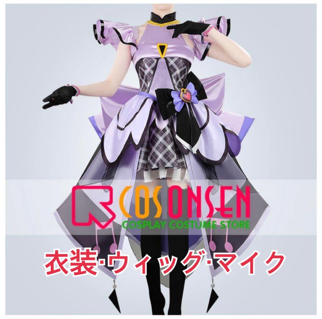 【キミとアイドルプリキュア】キュアキッスコスプレ衣装+ウィッグ+マイクセット