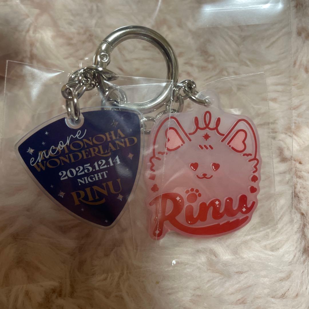 莉犬くん 言ノ葉ワンダーランド アプグレ - メルカリ