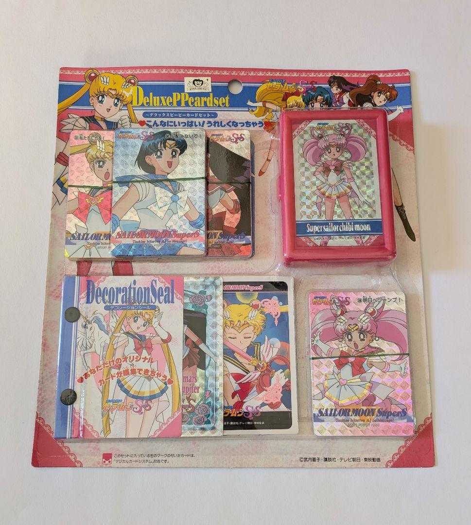 セーラームーン デラックス PP カードセット