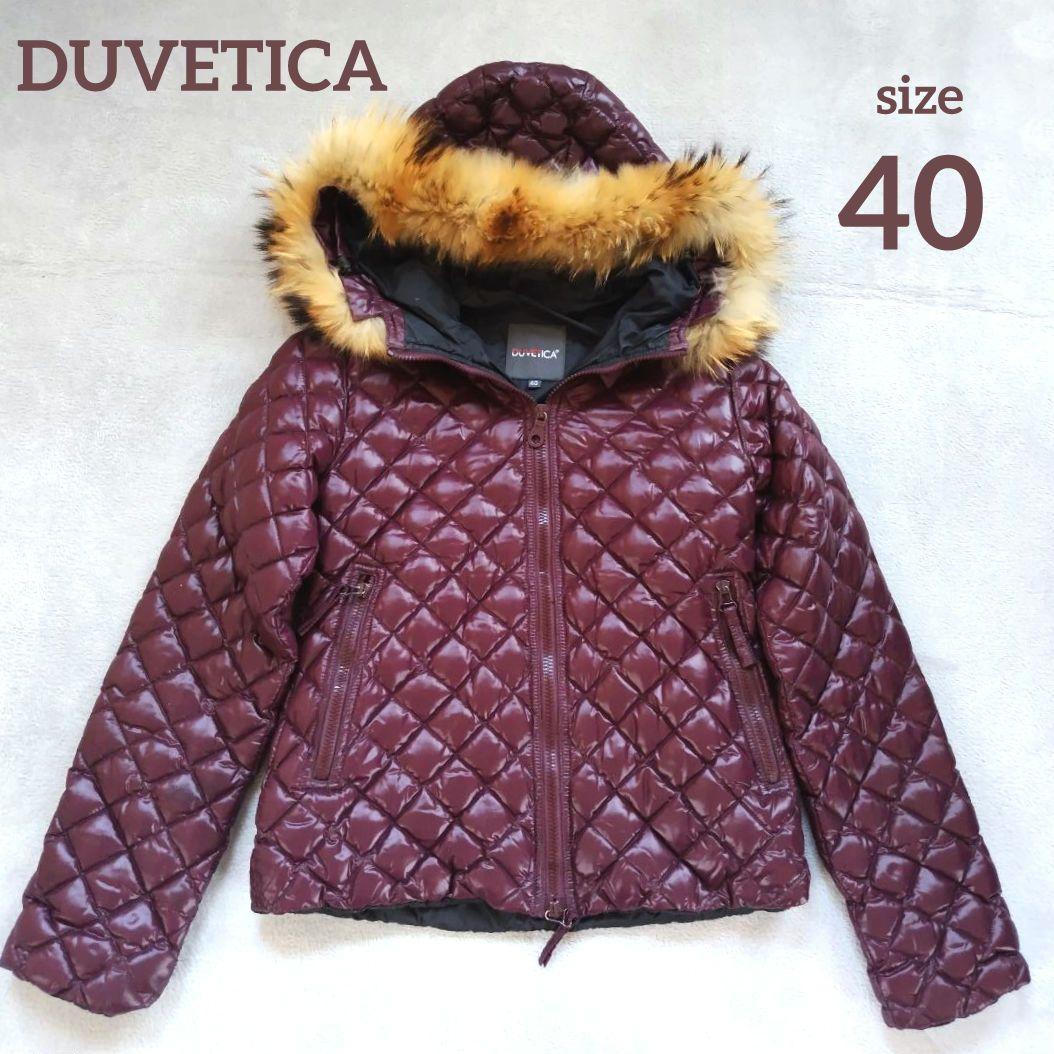 DUVETICA】デュベティカ ダウンジャケット ファー付 ボルドー 40