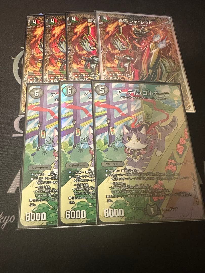 【最安値】デアリバイクパーツ