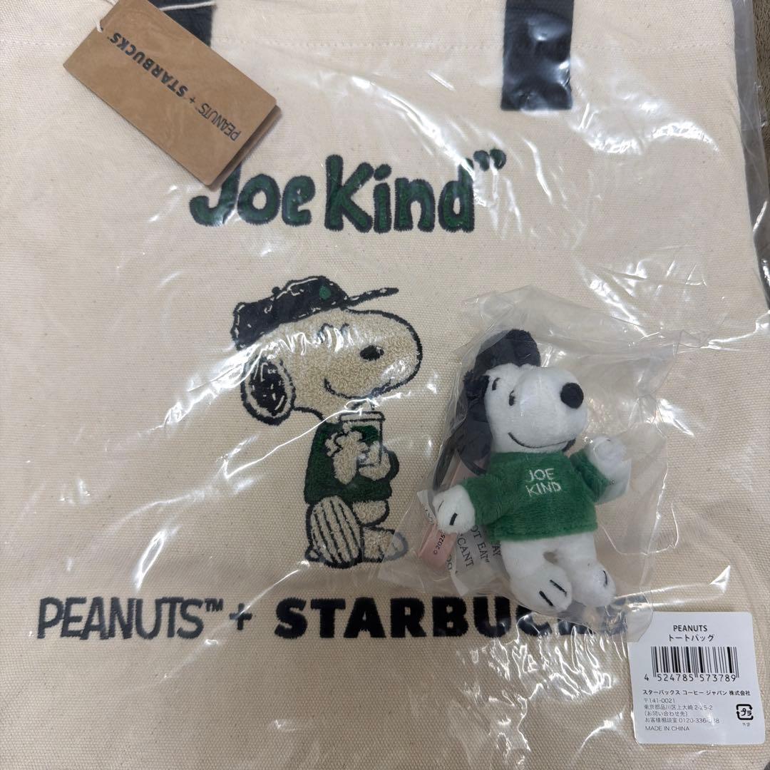 スターバックス　スヌーピートート　ぬいぐるみ付き 楽天市場】【新品/送料無料】STARBUCKS x PEANUTS トートバッグ ブルー