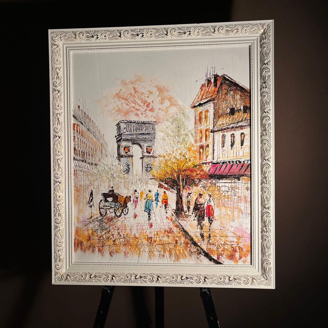 手書き油絵 パリの風景 凱旋門 額付 絵画 インテリア 油彩画
