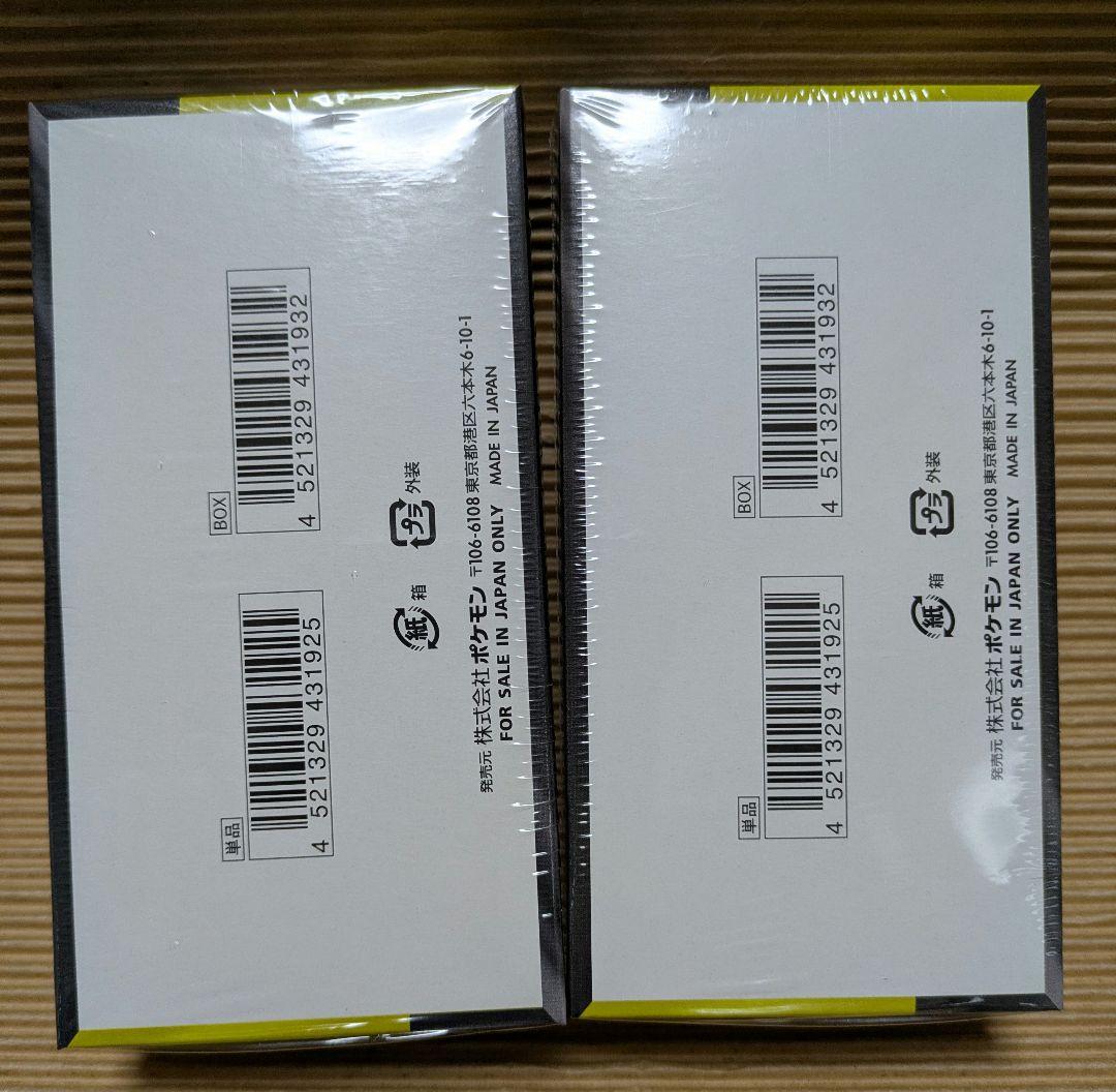 新品未開封・シュリンク付】MEGAドリームex 2BOX - メルカリ