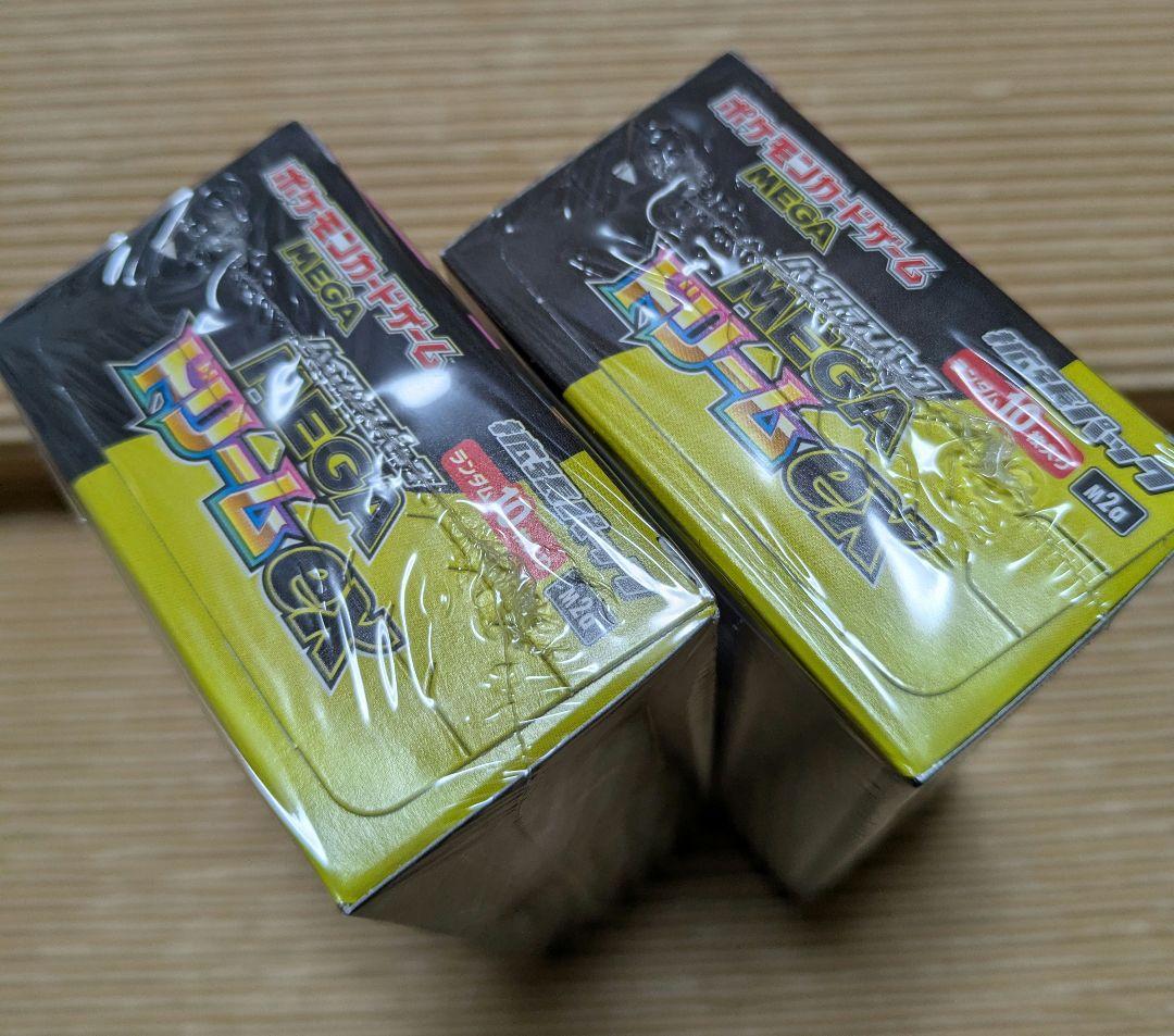 新品未開封・シュリンク付】MEGAドリームex 2BOX - メルカリ