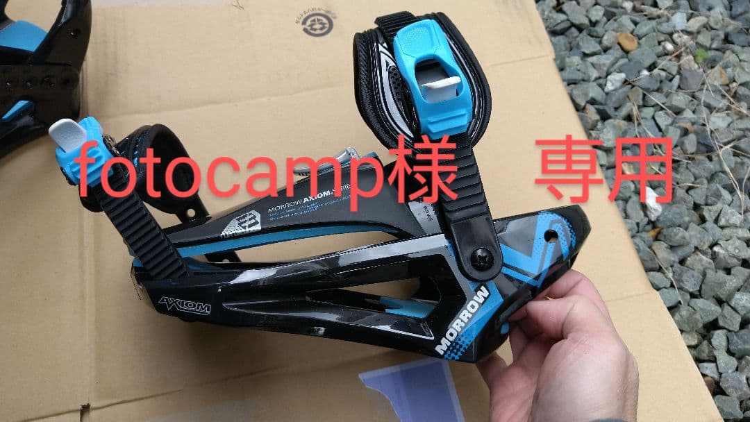 morrow　スノーボードビンディング fotocamp出品