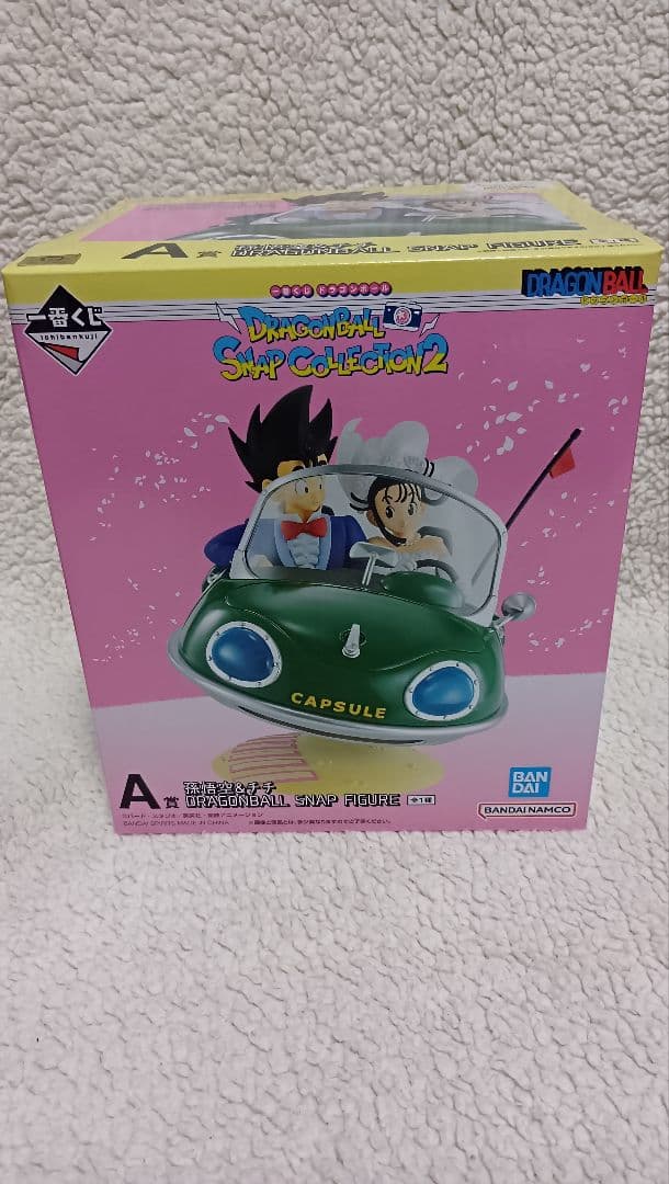 一番くじ ドラゴンボール スナップコレクション2 A賞 孫悟空＆チチ