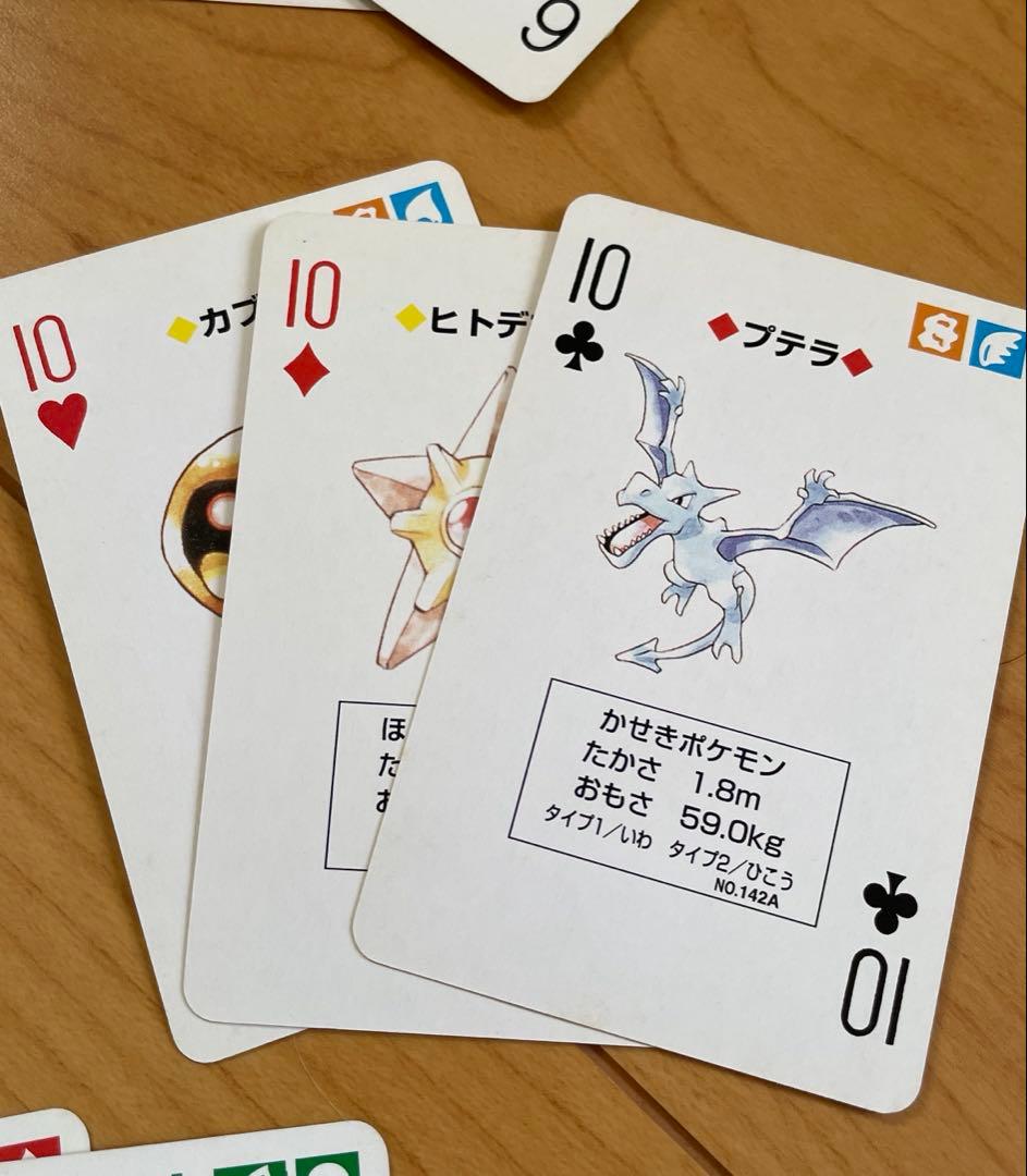 M*A様 【希少】ポケットモンスター トランプ 赤・緑