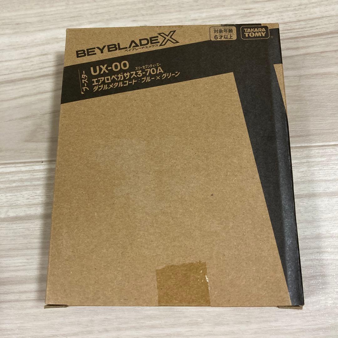 エアロペガサス3-70A ダブルメタルコート：ブルー×グリーン エアロペガサス 3-70A ダブルメタルコート ブルー×グリーン