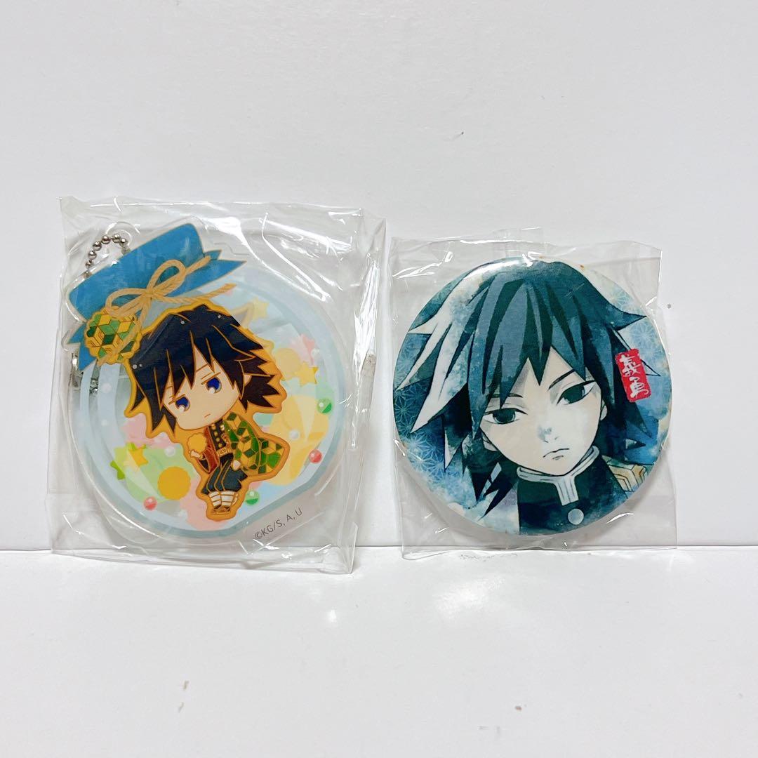 冨岡義勇 鬼滅の刃 缶バッジ アクキー - メルカリ