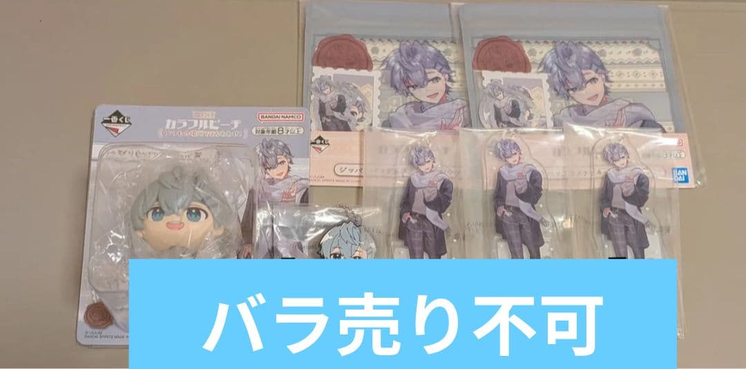 ヒロさん　カラフルピーチ　一番くじ