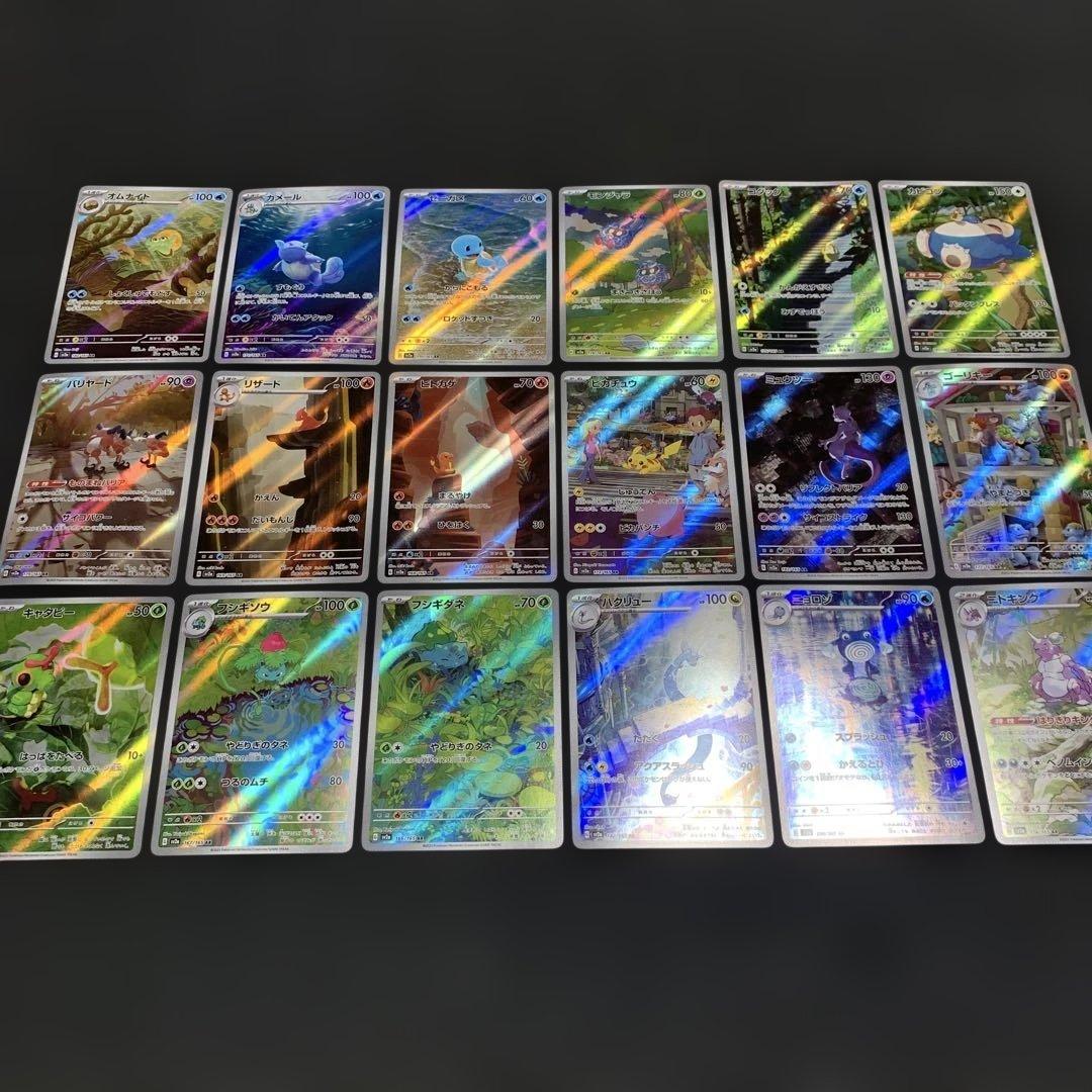 ポケモンカード 151 AR コンプ 18種 まとめ売り ポケモンカード151 RR以下全種 165種類 フルコンプリートセットの通販