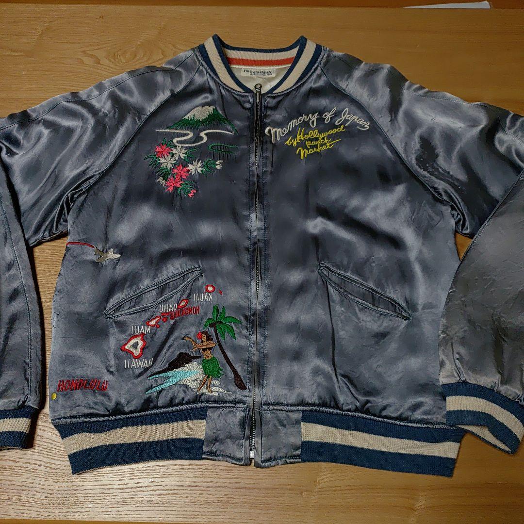 ハリウッドランチマーケットスカジャン90年代