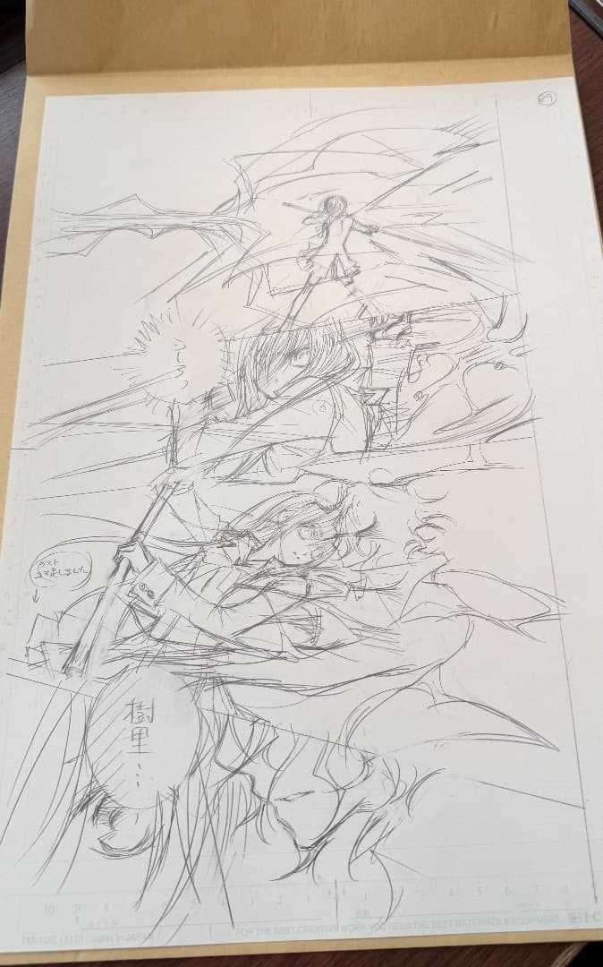 ヴァンパイア騎士 直筆 原稿下絵 樋野まつり ヴァンパイア騎士」樋野まつり直筆の原稿下絵をプレゼント、原画展開催