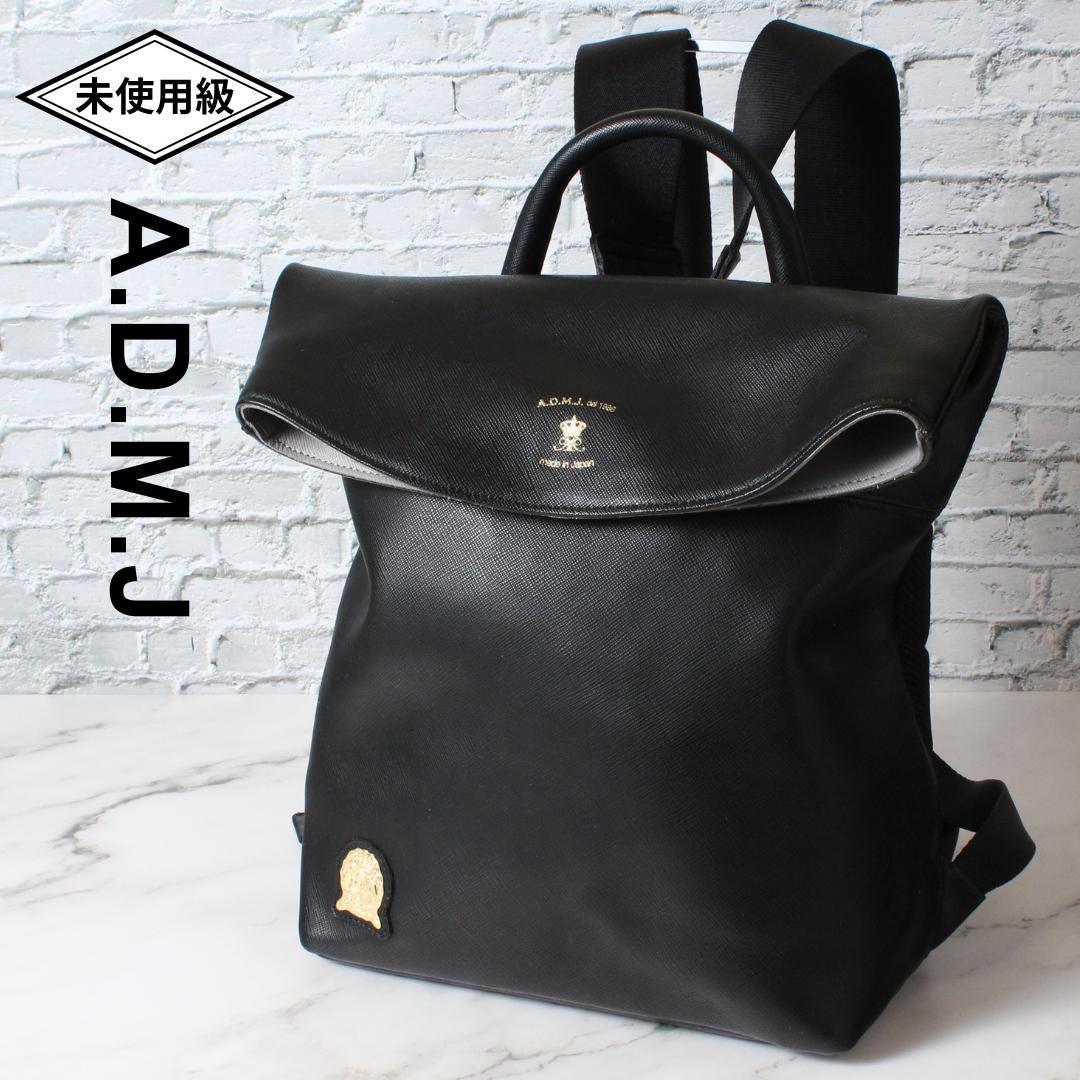 ✨未使用級✨ ADMJ リュック バックパック シュリンク レザー ブラック 特典対象】リュック 本革 日本製 ヌメ革 シュリンクレザー バック