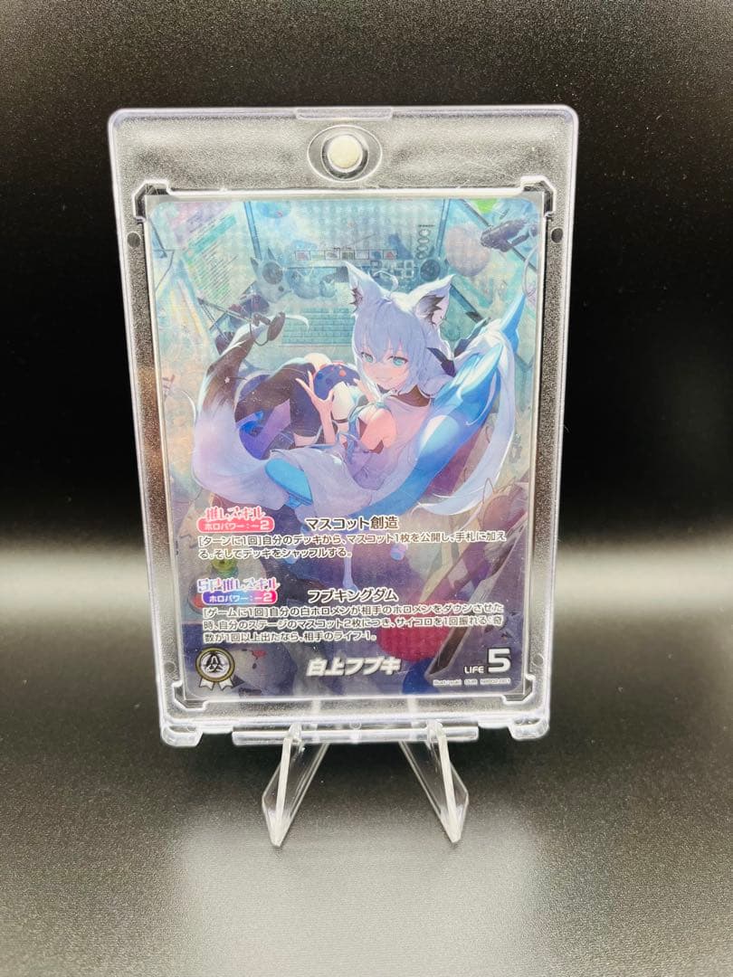 ホロライブ OCG ホロカ 白上フブキ our