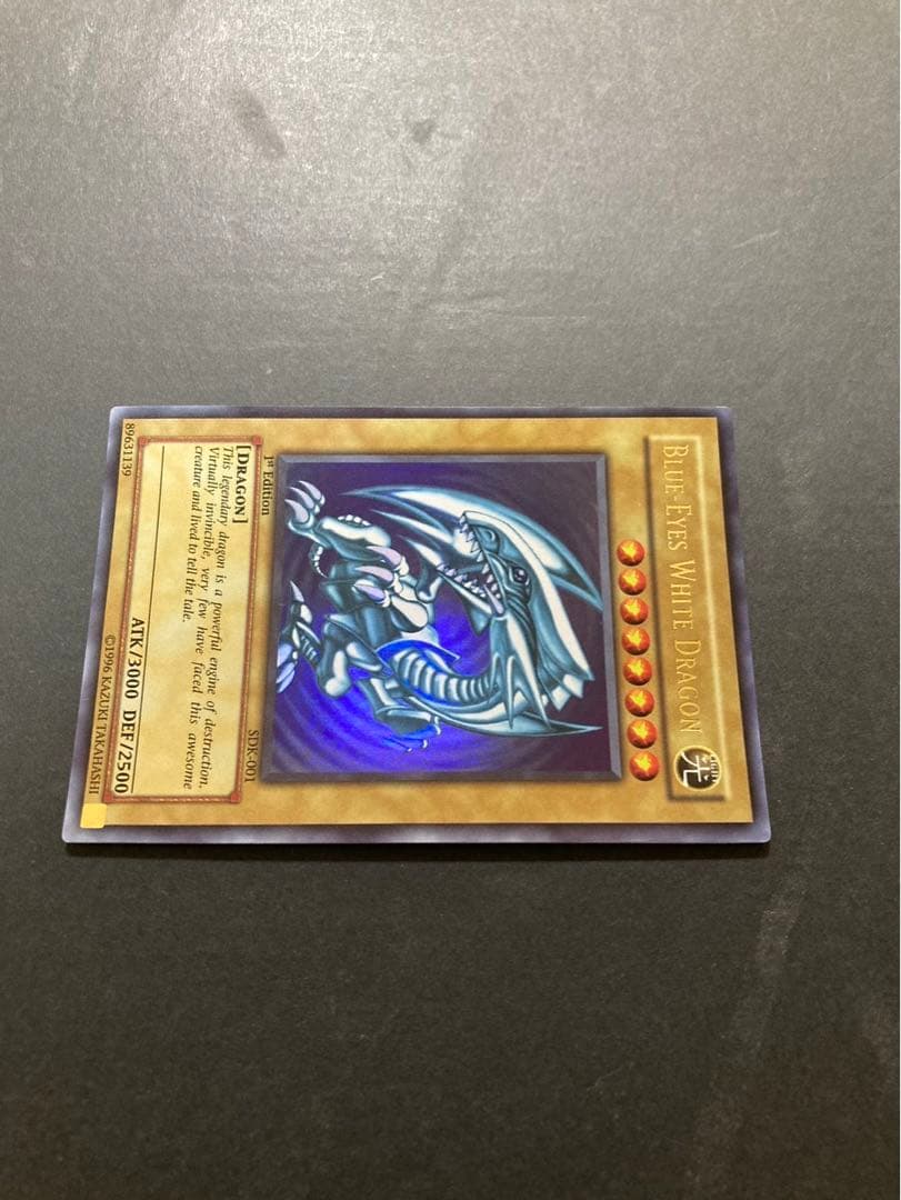 遊戯王カード 青眼の白龍 SDK-001 旧アジア版 ウルトラ 1st - 遊戯王