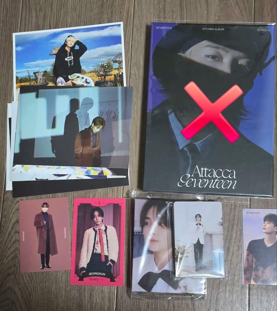 SEVENTEEN ジョンハン まとめ売り - メルカリ