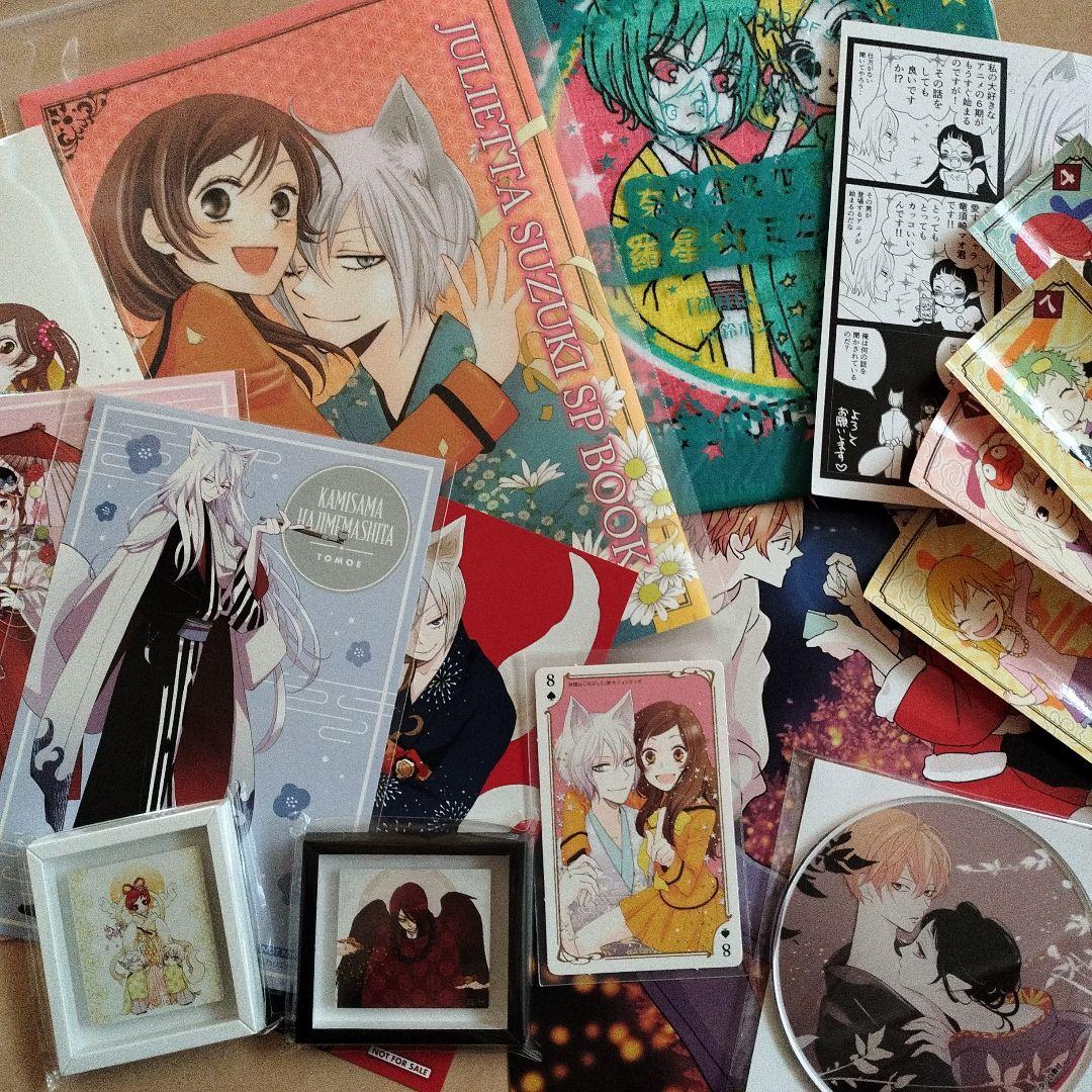 「神さまはじめました」「推しに甘噛み」グッズ特典・非売品・当選品セット